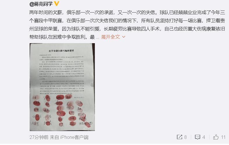 我认为他展示了自己有这样的能力，他的表现很扎实，你可以看到他有一个非常光明的未来。